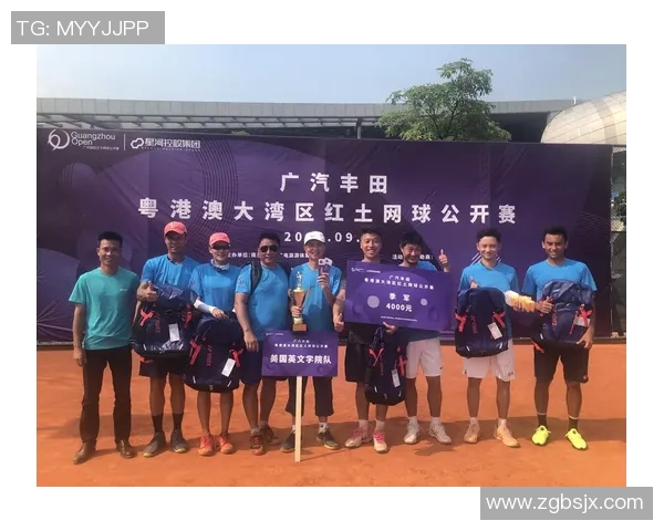 西安网球队在洲际杯中展现卓越团队协作精神与竞技风采